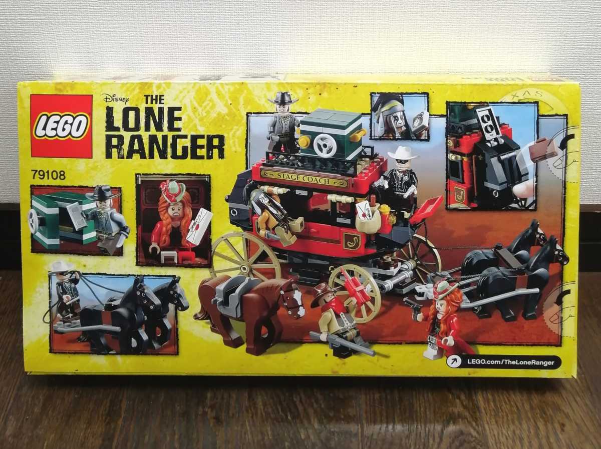 ☆LEGO 79108 THE LONE RANGER ローンレンジャー 馬車での逃走☆