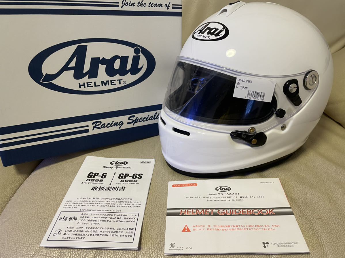 Arai アライ GP-6S 22年8月製造 www.siapnetworks.co.id