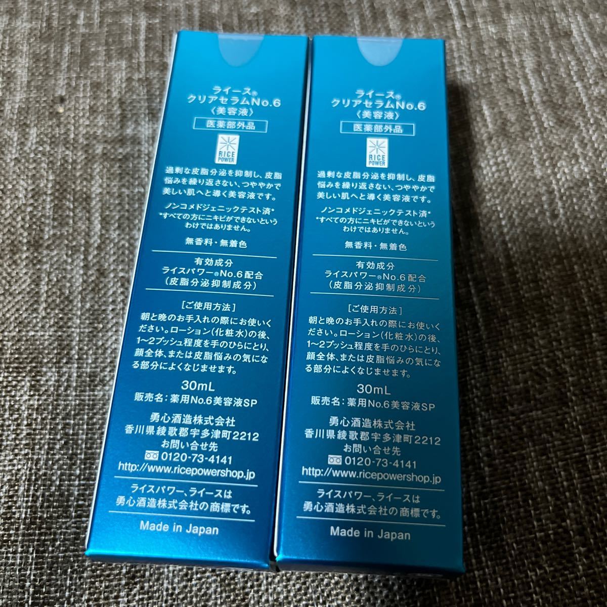 品質満点! さきぴ様専用 thebrazilian.co.uk