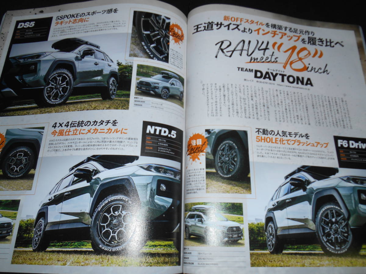 ★　RAV4　　No2_画像6