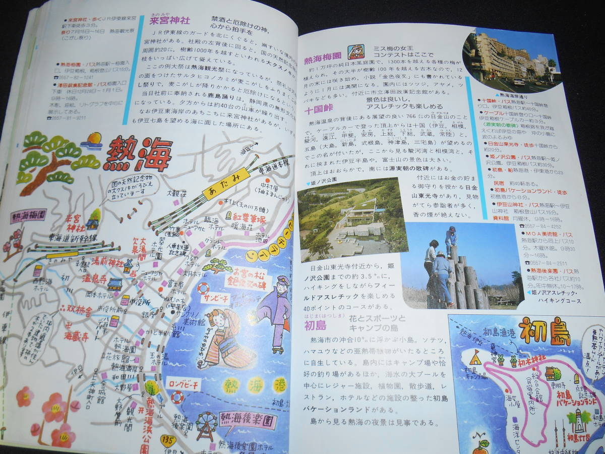 item_image_3