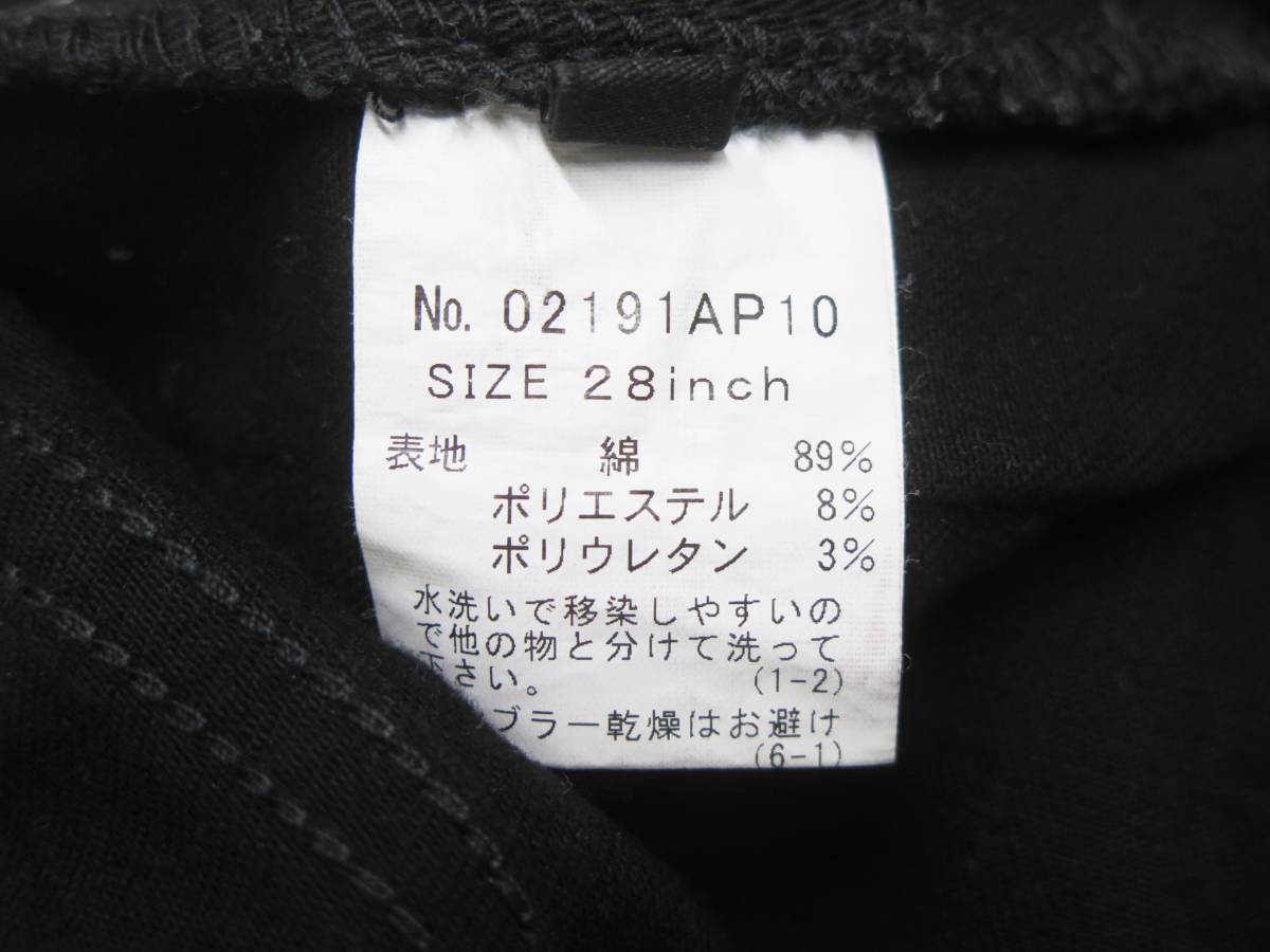 HYSTERIC GLAMOUR ヒステリックグラマー 02191AP10 SPBR加工 ISKO