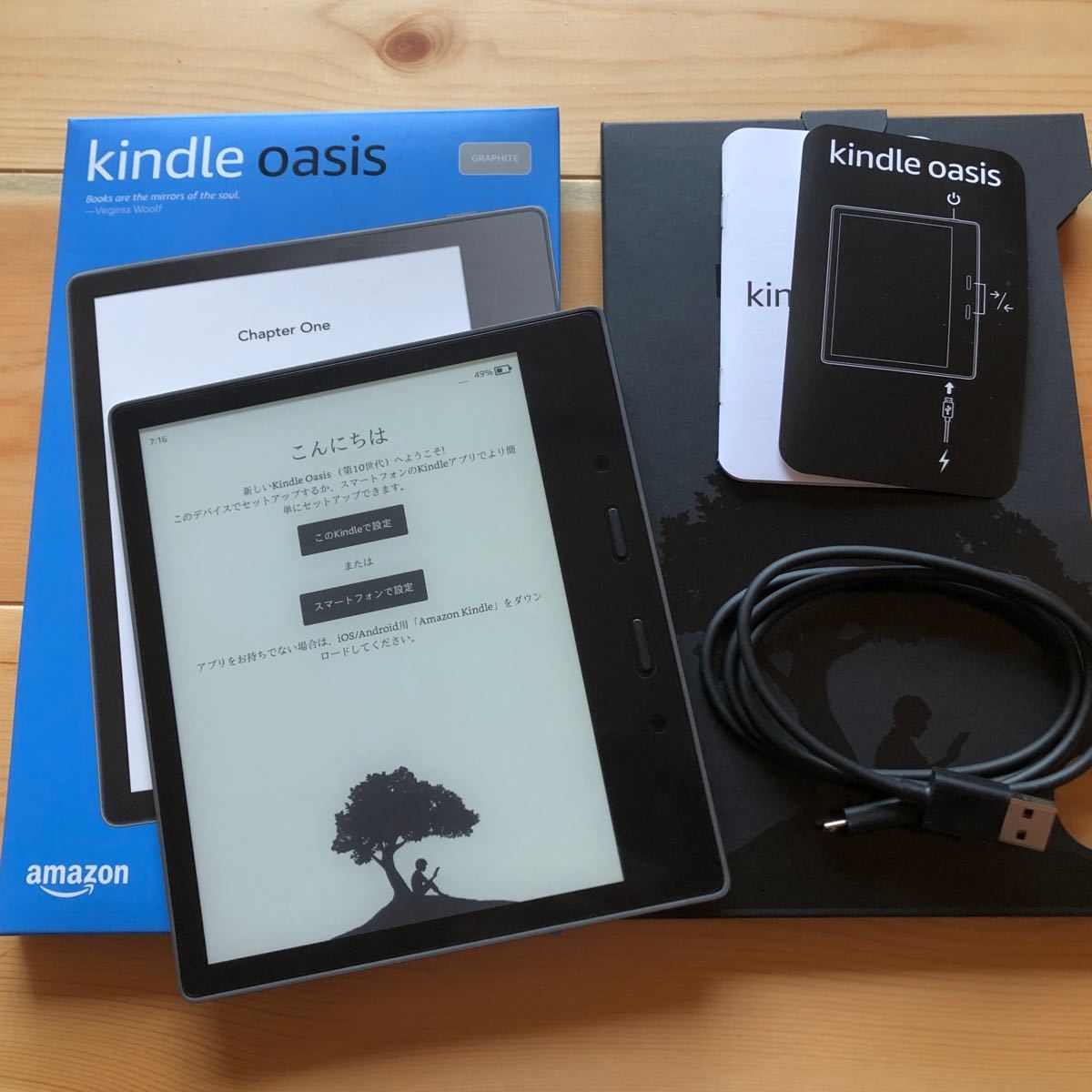 即日発送】 Kindle oasis 10世代 32GB wi-fi + LTE 広告なし 電子書籍