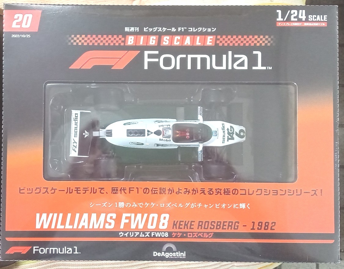 2☆ビッグスケールF1コレクション No20 ウイリアムズFW08 ケケ・ロズベルグ 1982☆新品未開封品_画像1