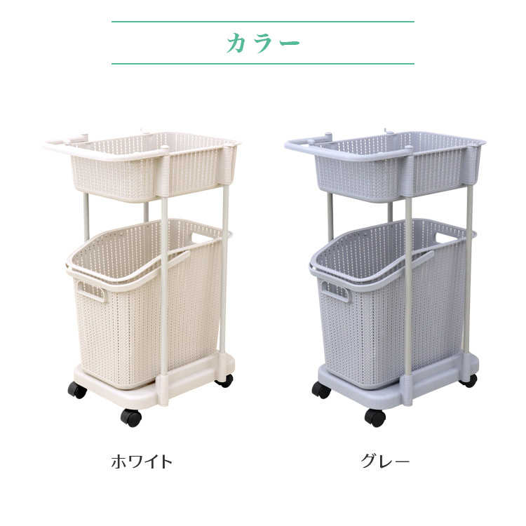  laundry basket white 2 step laundry basket slim space-saving 55L with casters . stylish laundry thing .. basket 