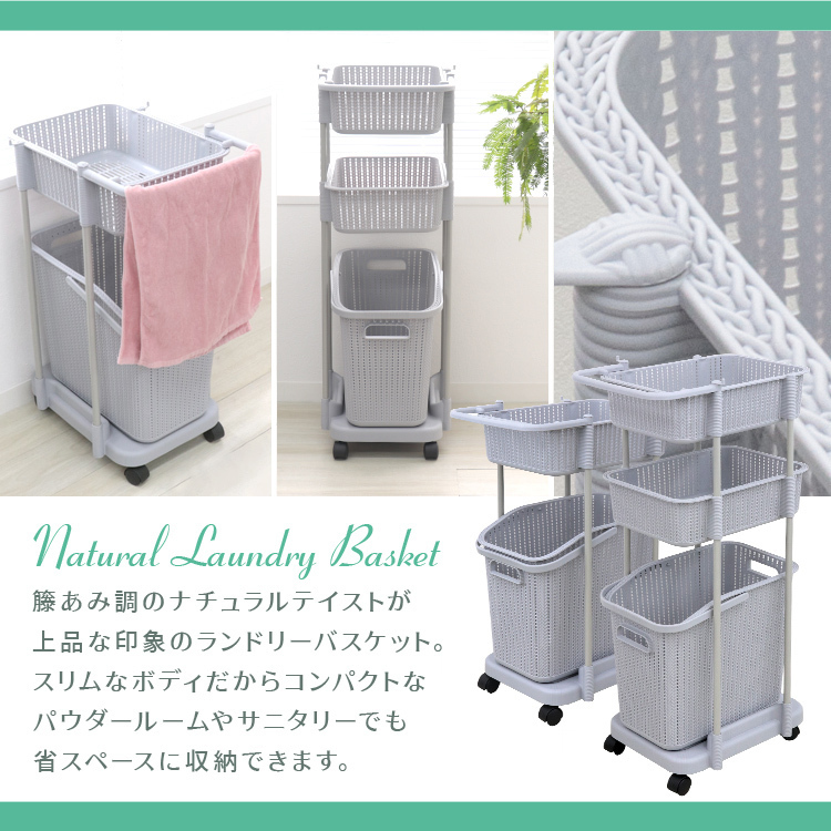  laundry basket white 2 step laundry basket slim space-saving 55L with casters . stylish laundry thing .. basket 