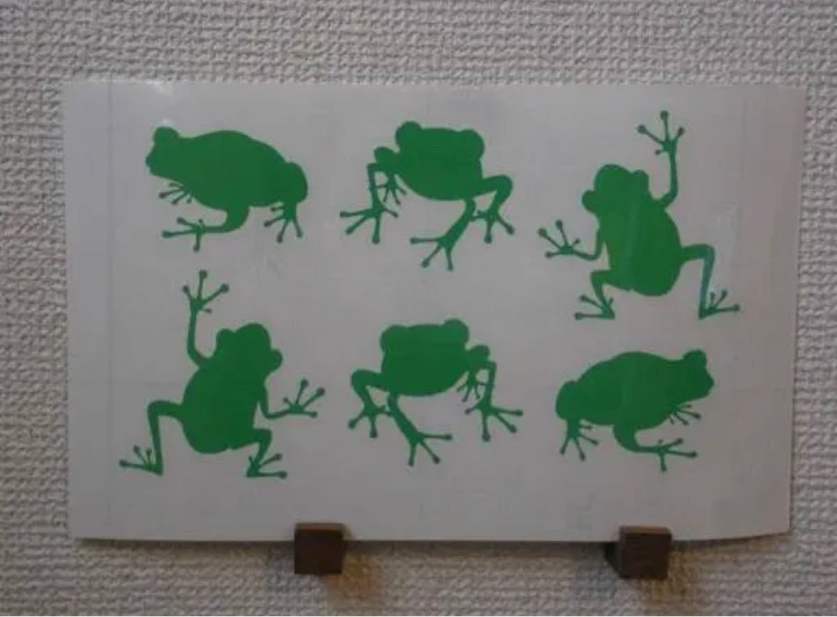 ＊カエル カッティング ステッカー＊frog 蛙 かえる インテリア シール