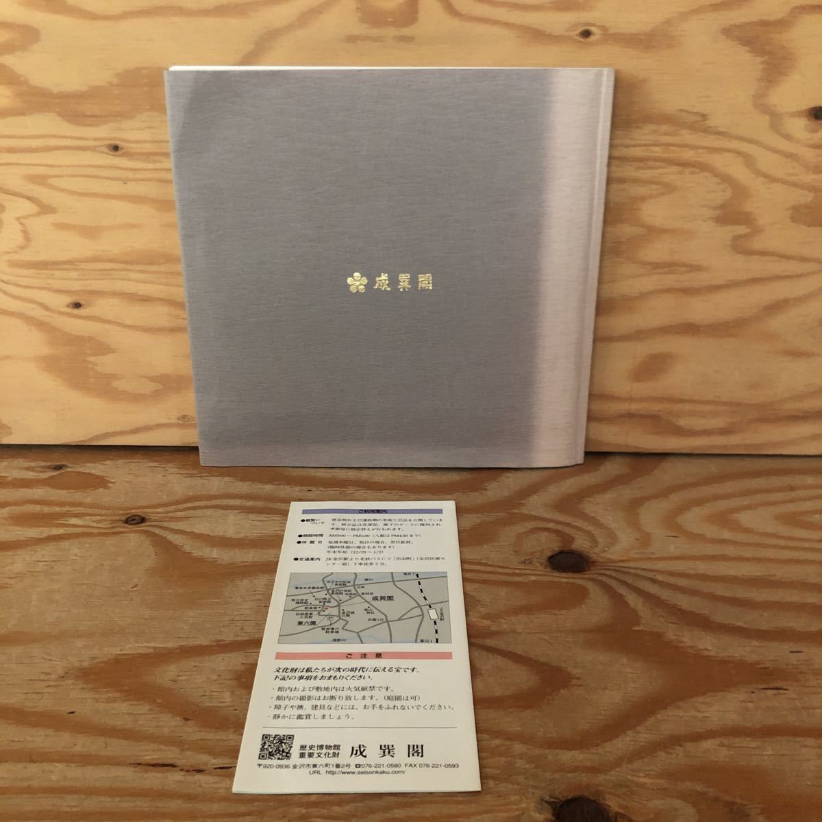 item_image_2