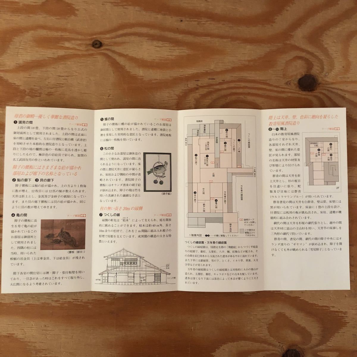 item_image_8