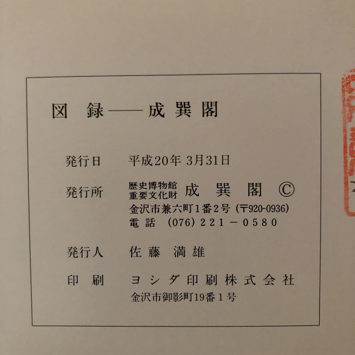 item_image_10