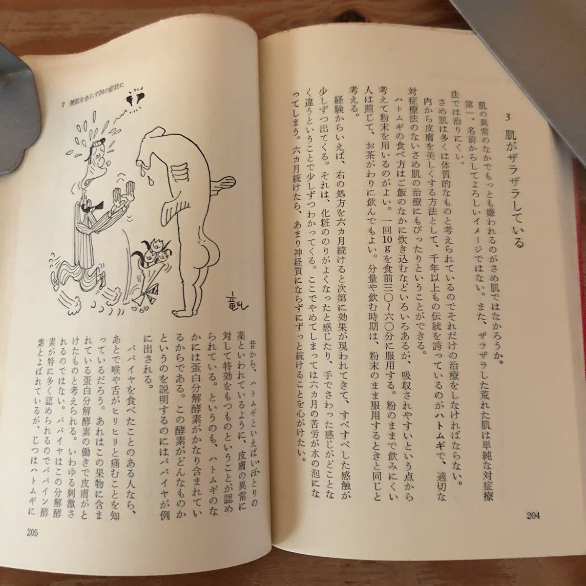 item_image_6