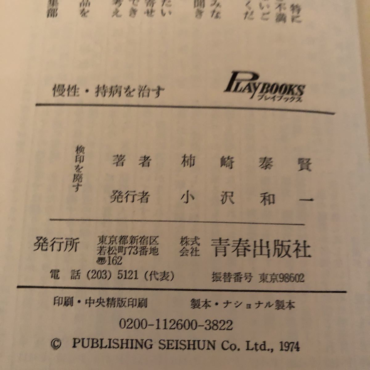 item_image_10