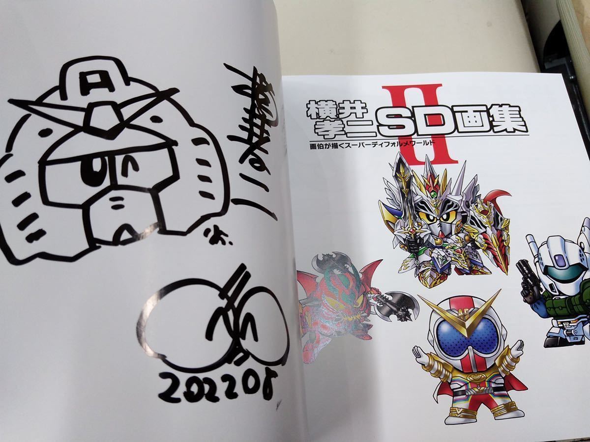 40%OFFの激安セール 横井孝二 SD 画集 II ナイトガンダム 新品未開封