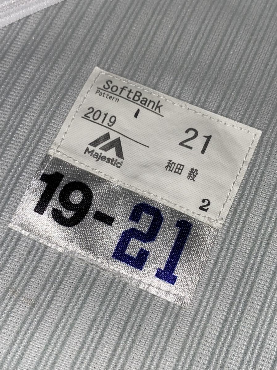 福岡ソフトバンクホークス 21 和田毅 2019シーズン 実使用ユニフォーム_画像2