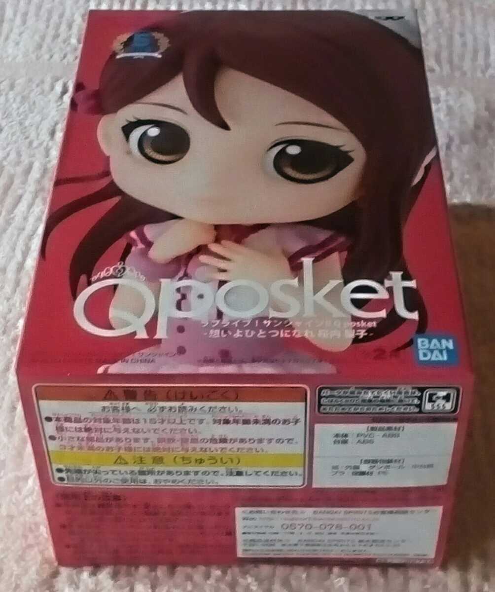 バンプレストのラブライブサンシャインの桜内梨子のQposketAタイプ景品用非売品_画像2