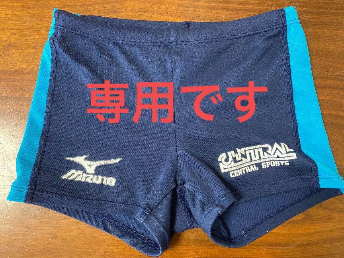 MARON&K様専用】セントラルスポーツ 男子水着 S ミズノ スイミング