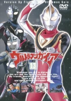 ウルトラマンガイア TVシリーズ 13 レンタル落ち 中古 DVD_画像1