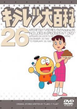 キテレツ大百科 26(第201回～第208回) 中古 DVD_画像1