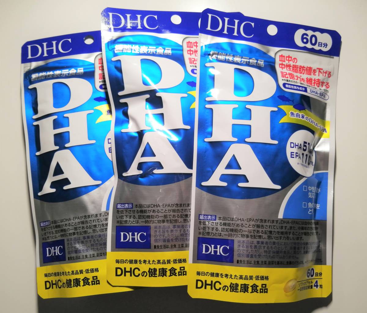PayPayフリマ|DHC サプリメント DHA 60日分 240粒×3袋セット未開封 PayPayフリマ|DHC サプリメント DHA 60日分 240粒×3袋セット未開封