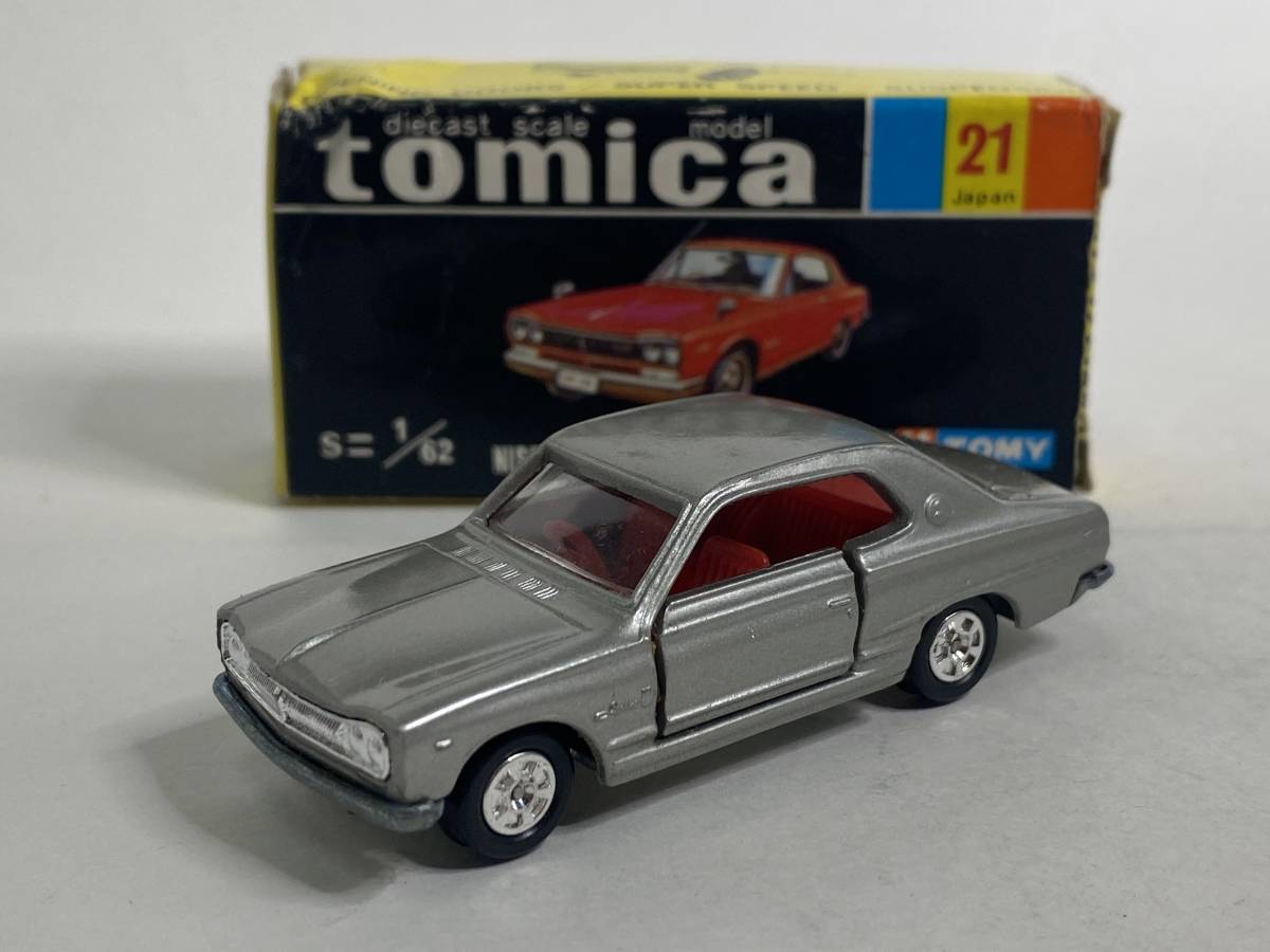 トミカ 21-1-5 日産 スカイライン 2000GT M.S/1E はめこみ 箱に色表示
