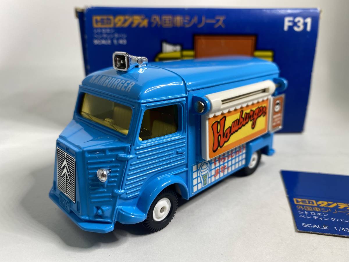 トミカ ダンディ 外国車シリーズ F31 シトロエン ベンディング トミカ ダンディ 外国車シリーズ F31 シトロエン ベンディング