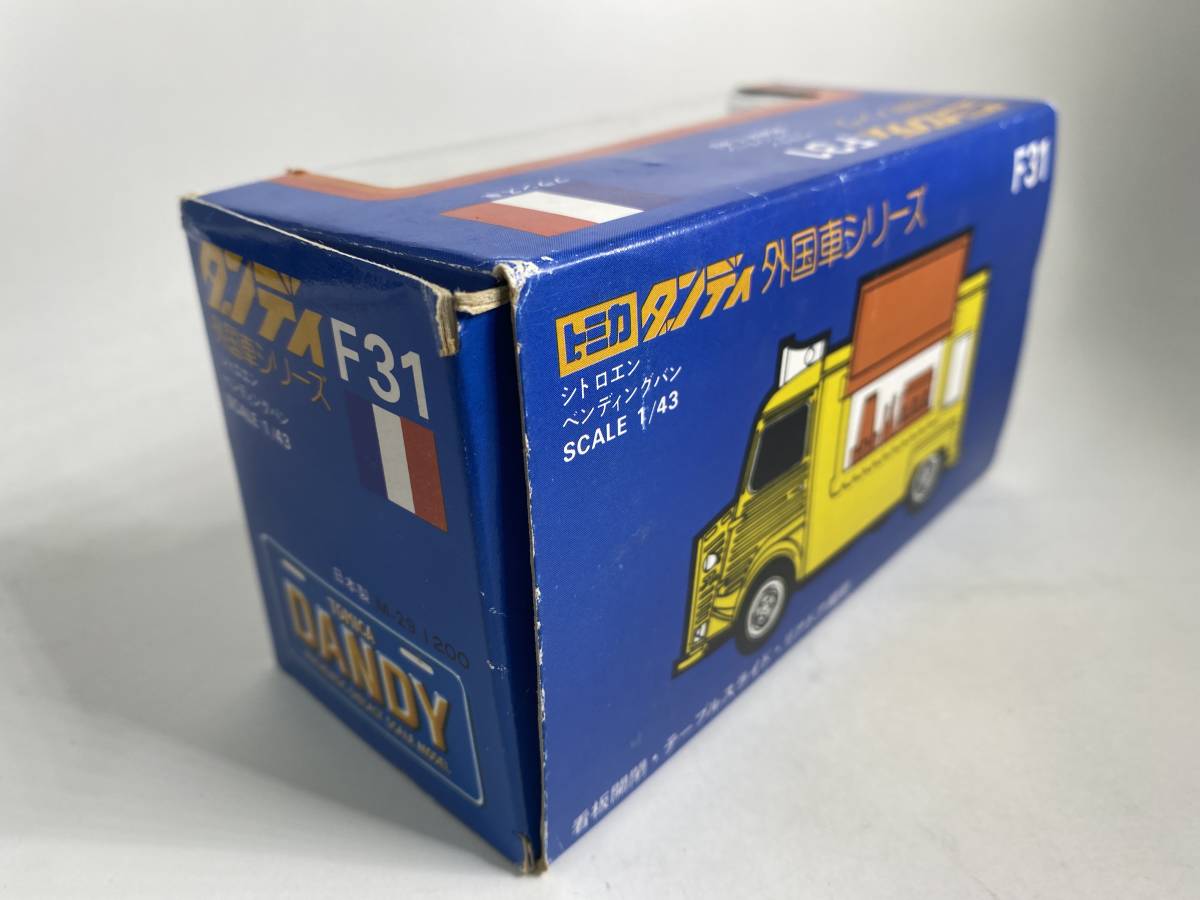 トミカ ダンディ 外国車シリーズ F31 シトロエン ベンディング トミカ ダンディ 外国車シリーズ F31 シトロエン ベンディング