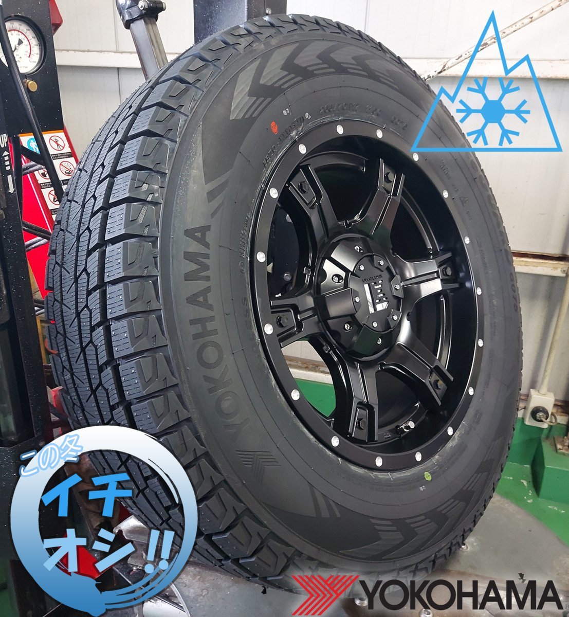SALE定番人気 275/70R17 17インチ 6穴/139 OFFBEAT レクセル