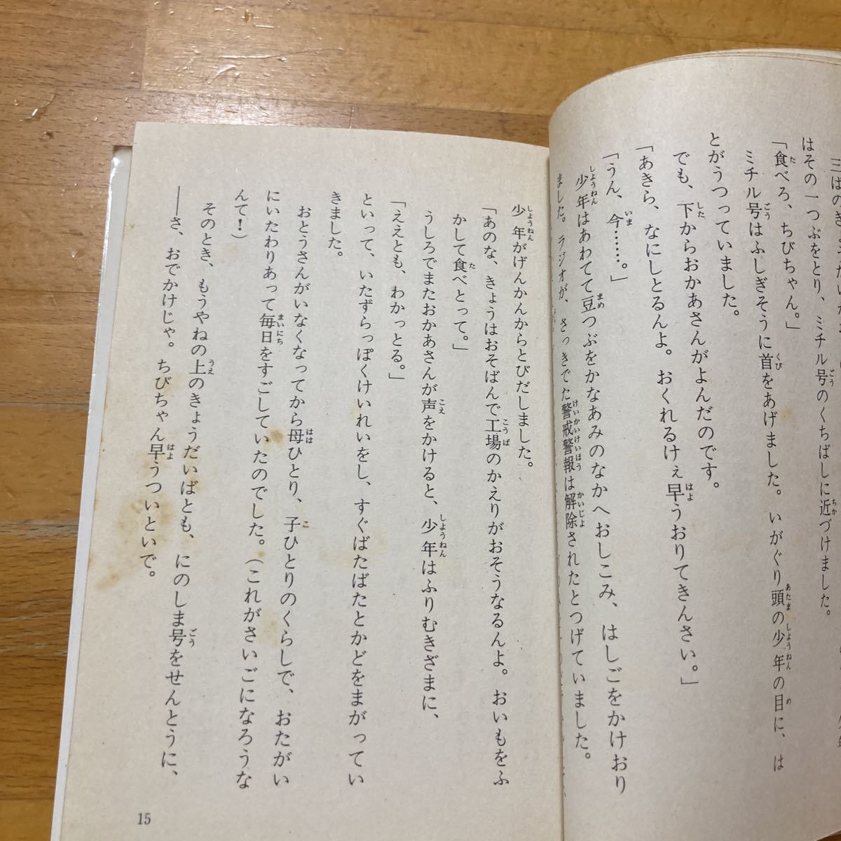item_image_6