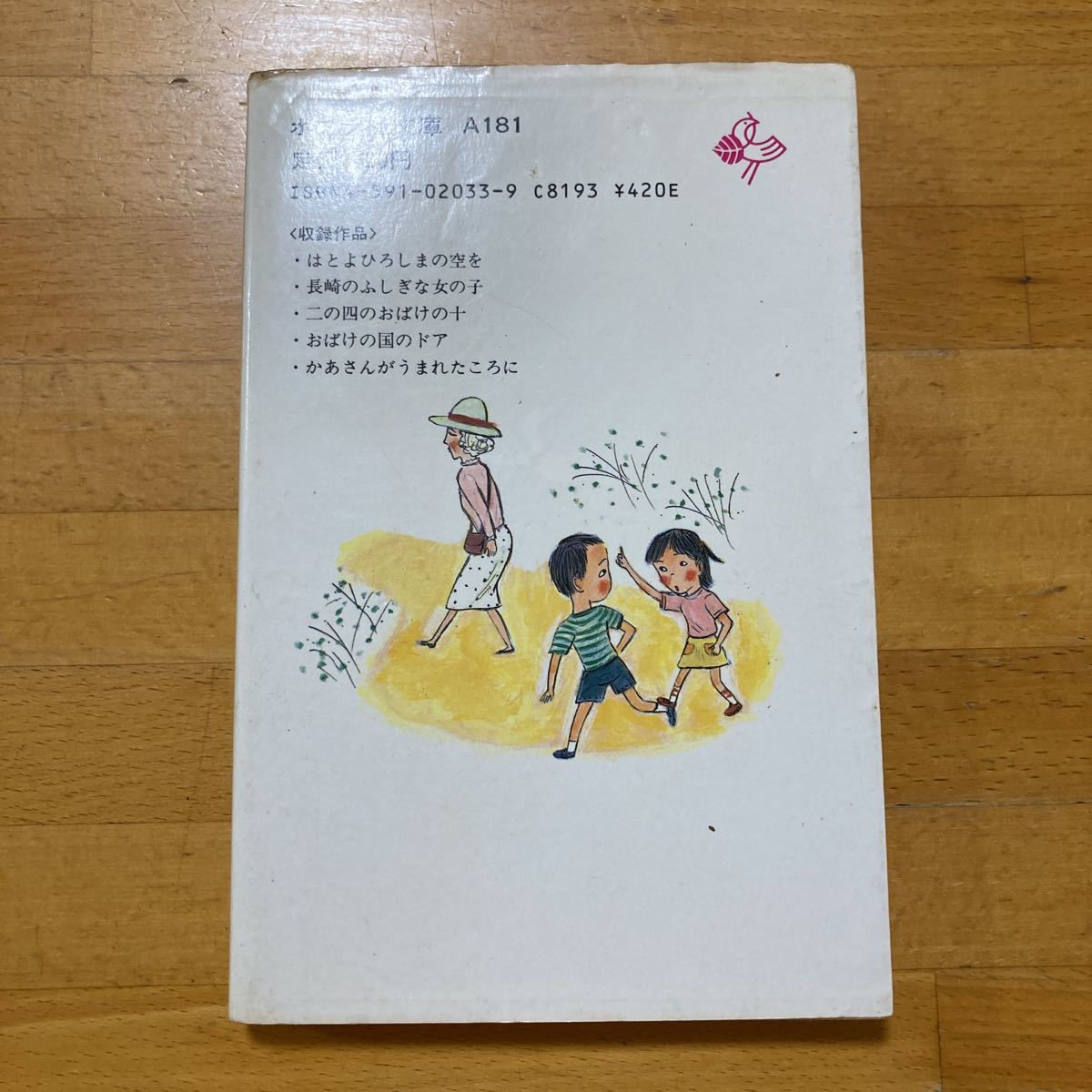 item_image_2