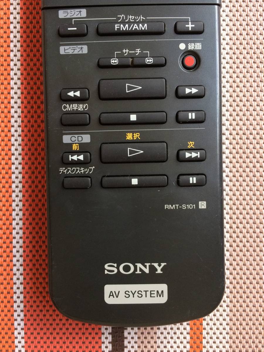 送料無料★SONY★ソニー★純正★AV SYSTEM★リモコン★RMT-S101★中古★動作品★返金保証あり_画像3