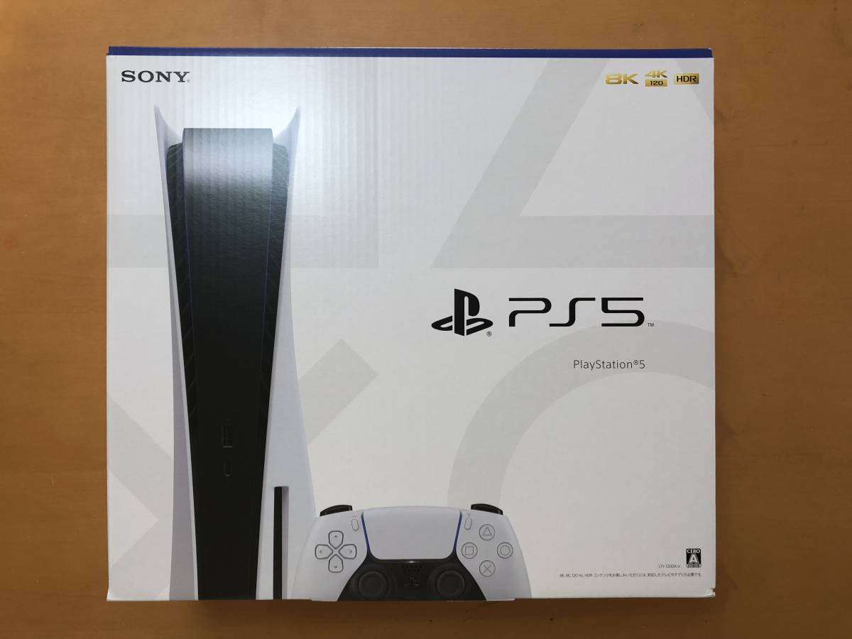 ついに再販開始！】 PlayStation5 PS5 本体 プレイステーション5 新型
