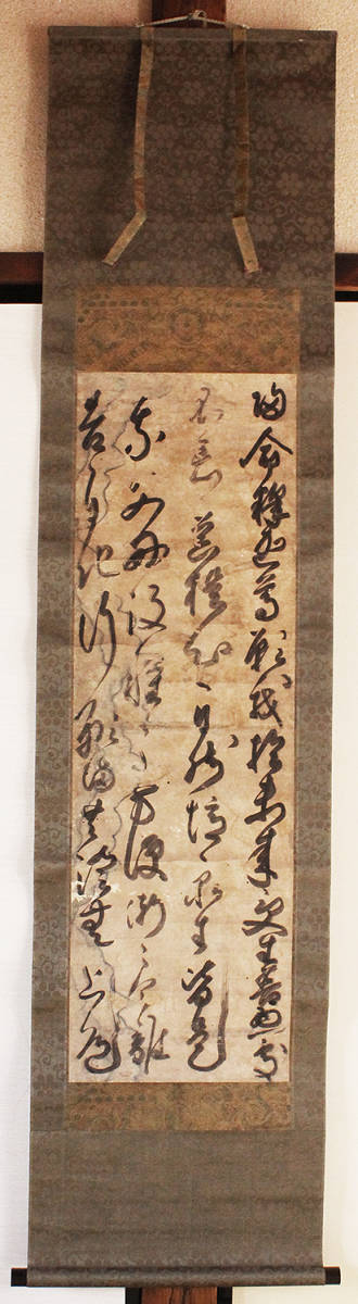 掛軸 青蓮院宮尊応法親王 行書 江戸前期 僧 後水尾天皇の第十五皇子 古文書 中国唐物唐本(掛軸)|売買されたオークション情報、yahooの商品情報をアーカイブ公開 - オークファン(aucfan.com) 掛軸 青蓮院宮尊応法親王 行書 江戸前期 僧 後水尾天皇の第十五皇子 古文書 中国唐物唐本(掛軸)|売買されたオークション情報、yahooの商品情報をアーカイブ公開 - オークファン(aucfan.com)