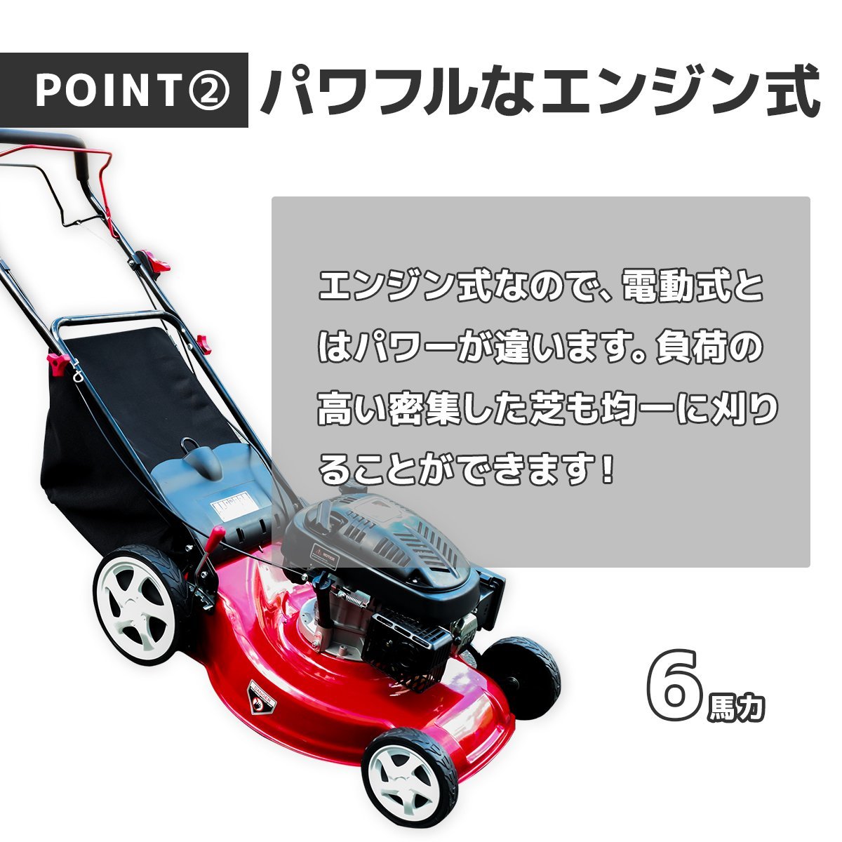 格安2023】 ヤフオク! - 軽量 173ccエンジン 自走式 芝刈り機 草刈り