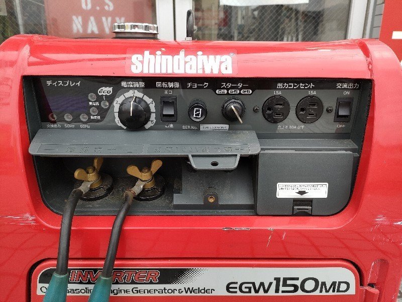 やまびこ産業機械 新ダイワ 防音型ガソリンエンジン溶接機 EGW150MD-I 動作OK キャプタイア、新品バッテリー付(1年保証あり) 稼働97時間 4