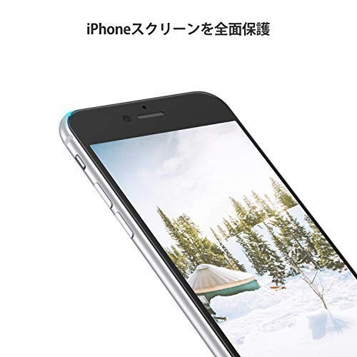 【おすすめ】 ｉPｈｏｎｅ 全面保護フィルム ゲーム専用 第2世代／ｉPｈｏｎｅ8／7 SE Nｉｍａｓｏ 【アンチグレア強化ガ_画像6