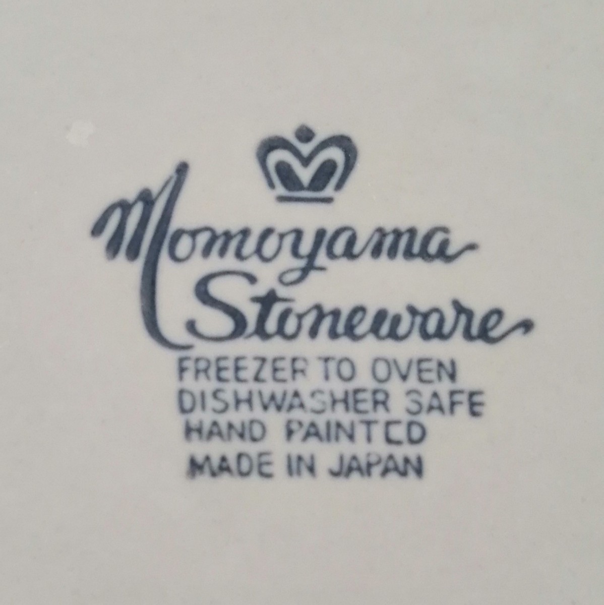 Momoyama Stoneware 桃山陶器 ディナープレート ストーンウェア 手描き 大皿 日本製 昭和レトロ ヴィンテージ