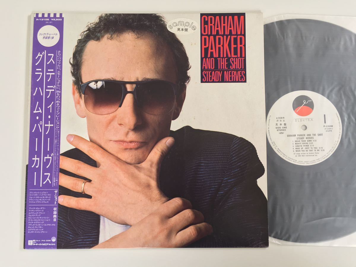 【白ラベル見本盤】Graham Parker And The Shot / Steady Nerves 帯付LP ワーナーパイオニア P-13108 パブロッカー85年リリースアルバム_画像1