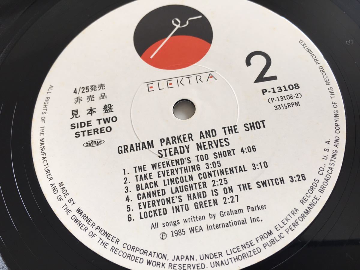【白ラベル見本盤】Graham Parker And The Shot / Steady Nerves 帯付LP ワーナーパイオニア P-13108 パブロッカー85年リリースアルバム_画像7