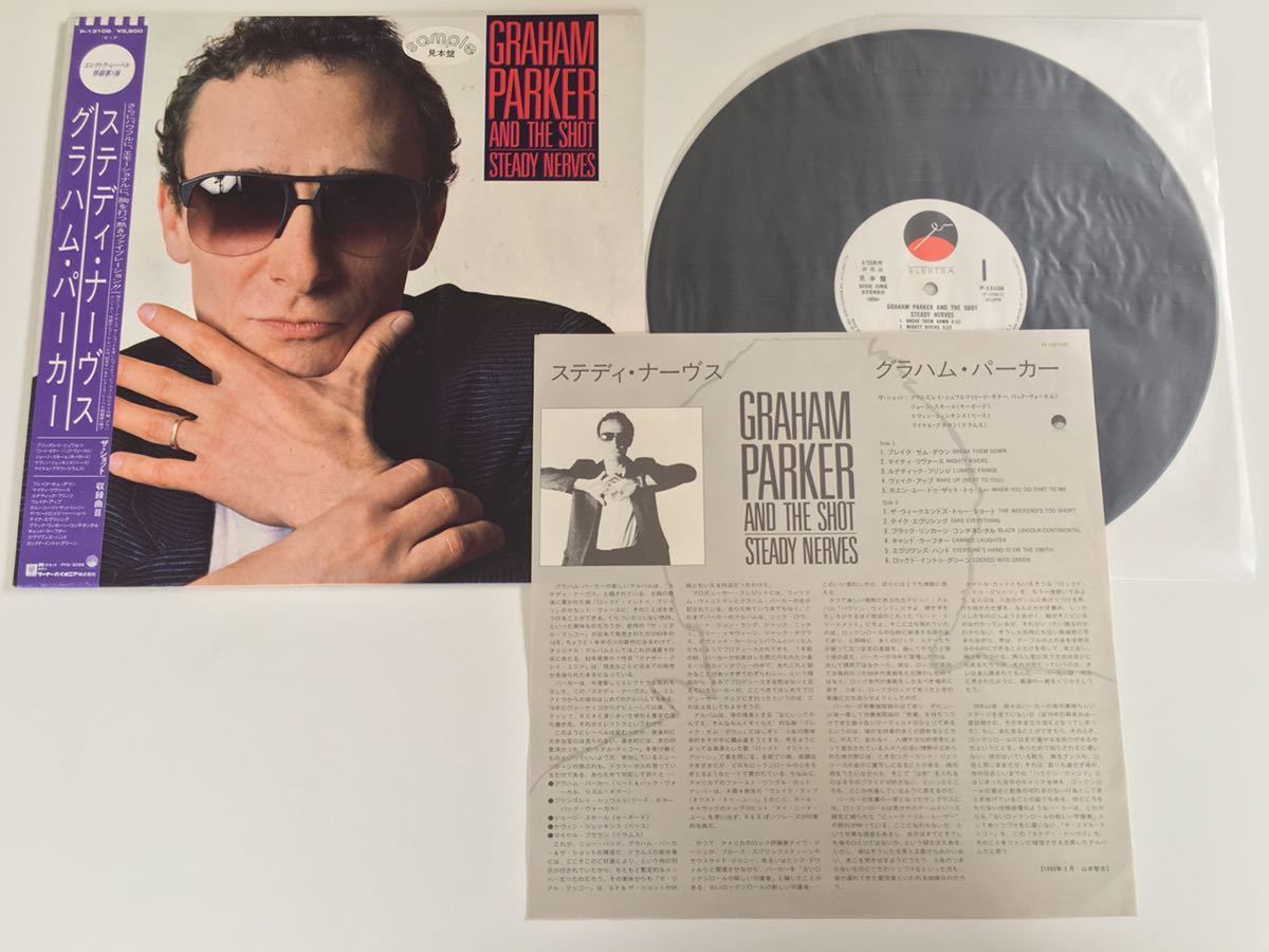 【白ラベル見本盤】Graham Parker And The Shot / Steady Nerves 帯付LP ワーナーパイオニア P-13108 パブロッカー85年リリースアルバム_画像3