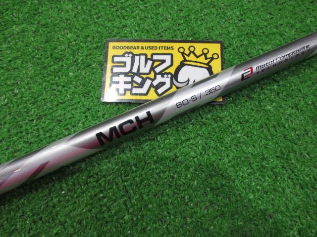 GK石川橋○355 【シャフト】 フジクラ◇◇MCH60◇◇S◇39.75インチ