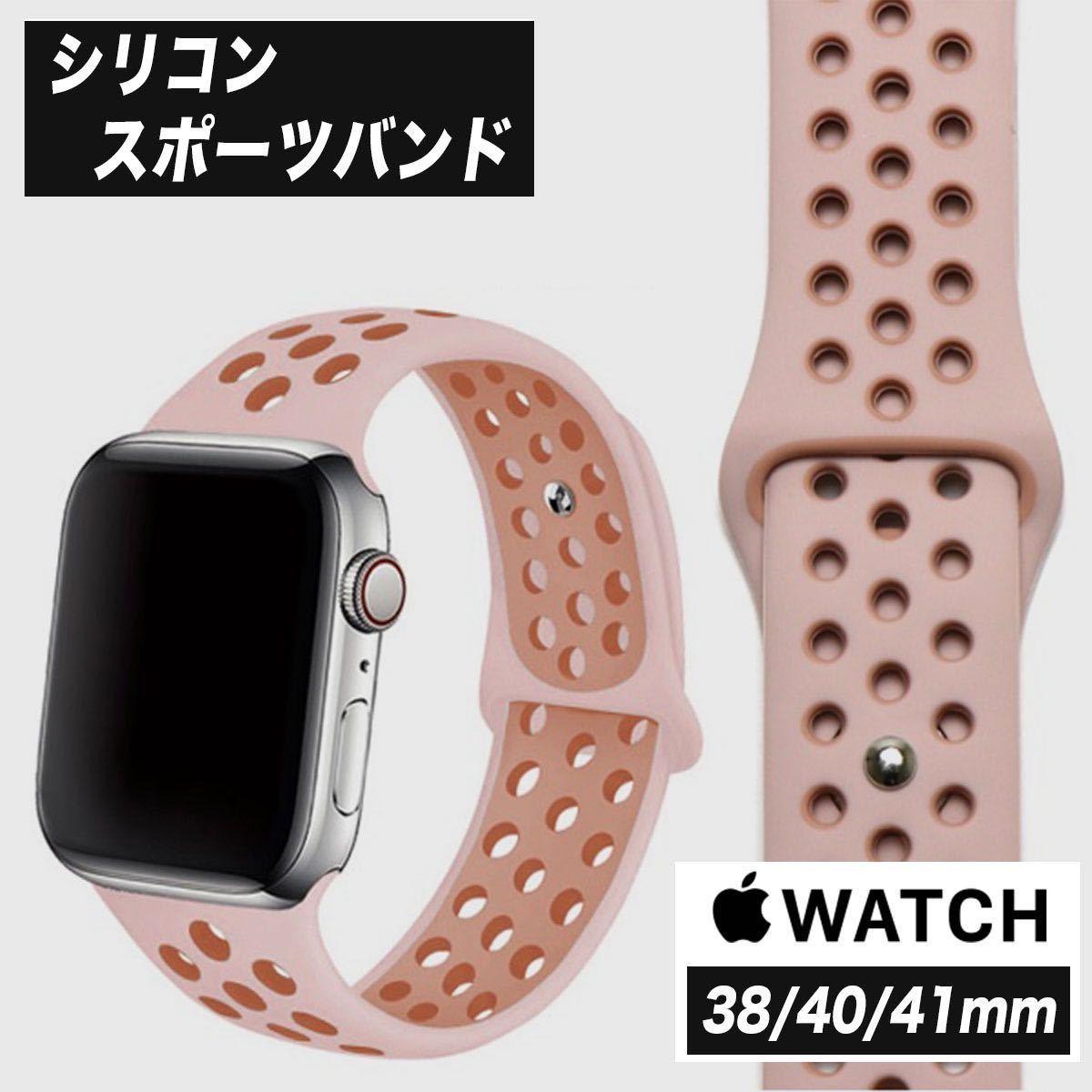 美品 applewatch アップルウォッチ スポーツ ホワイトブルー 38 40