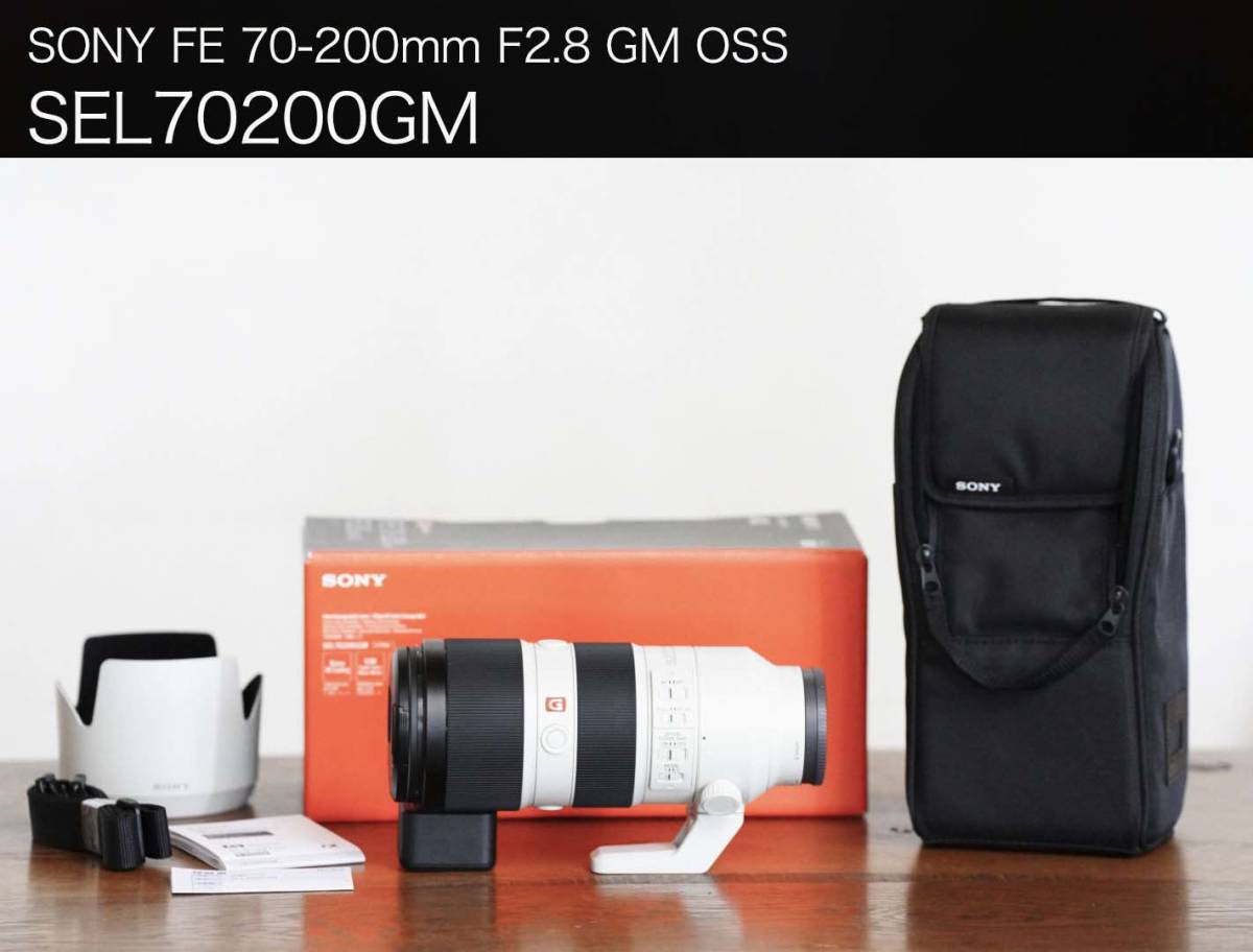 極上品】SONY FE 70-200mm F2.8 GM OSS SEL70200GM