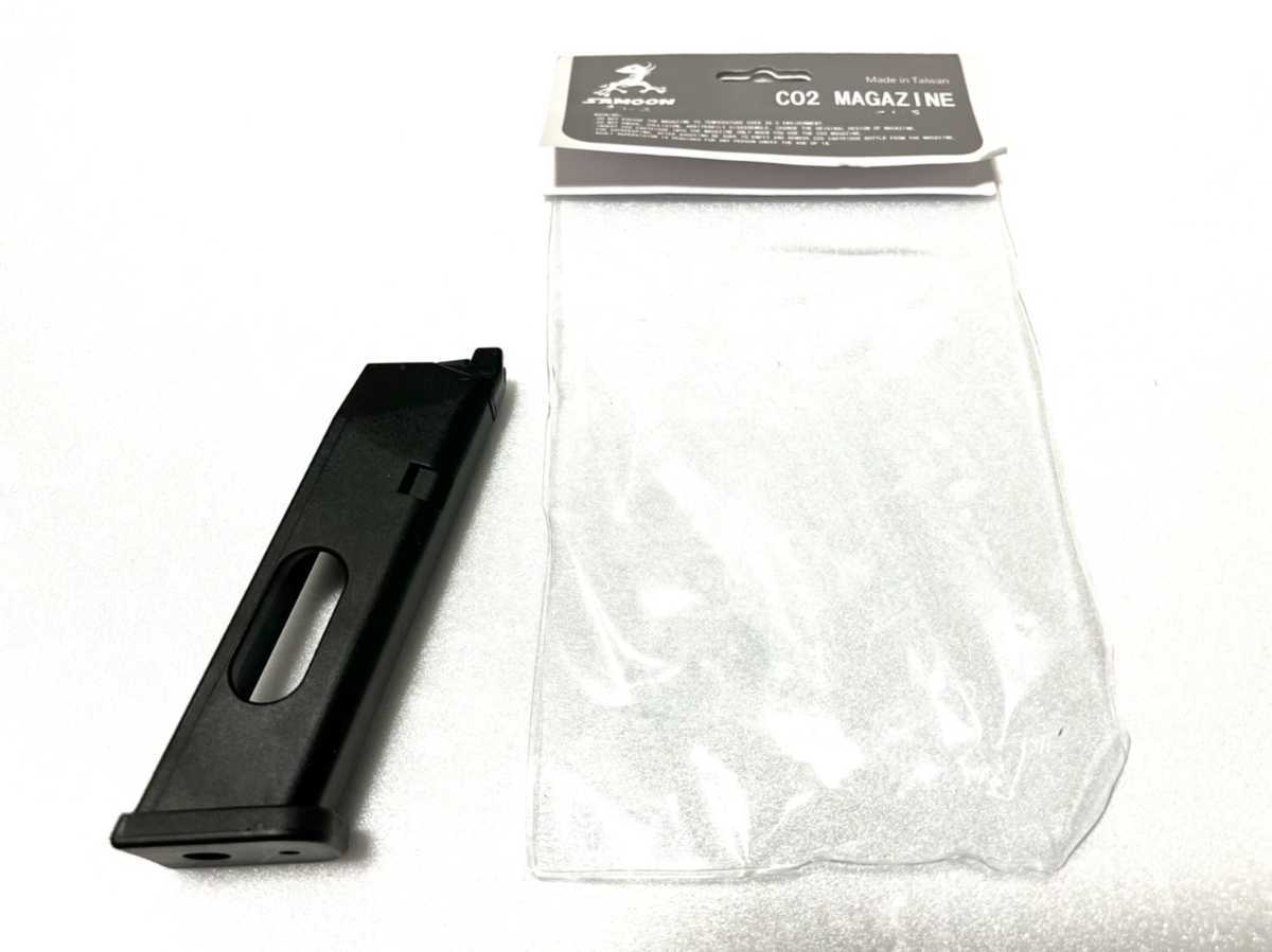 SAMOON GHK GLOCK17 グロック CO2 スペアマガジン
