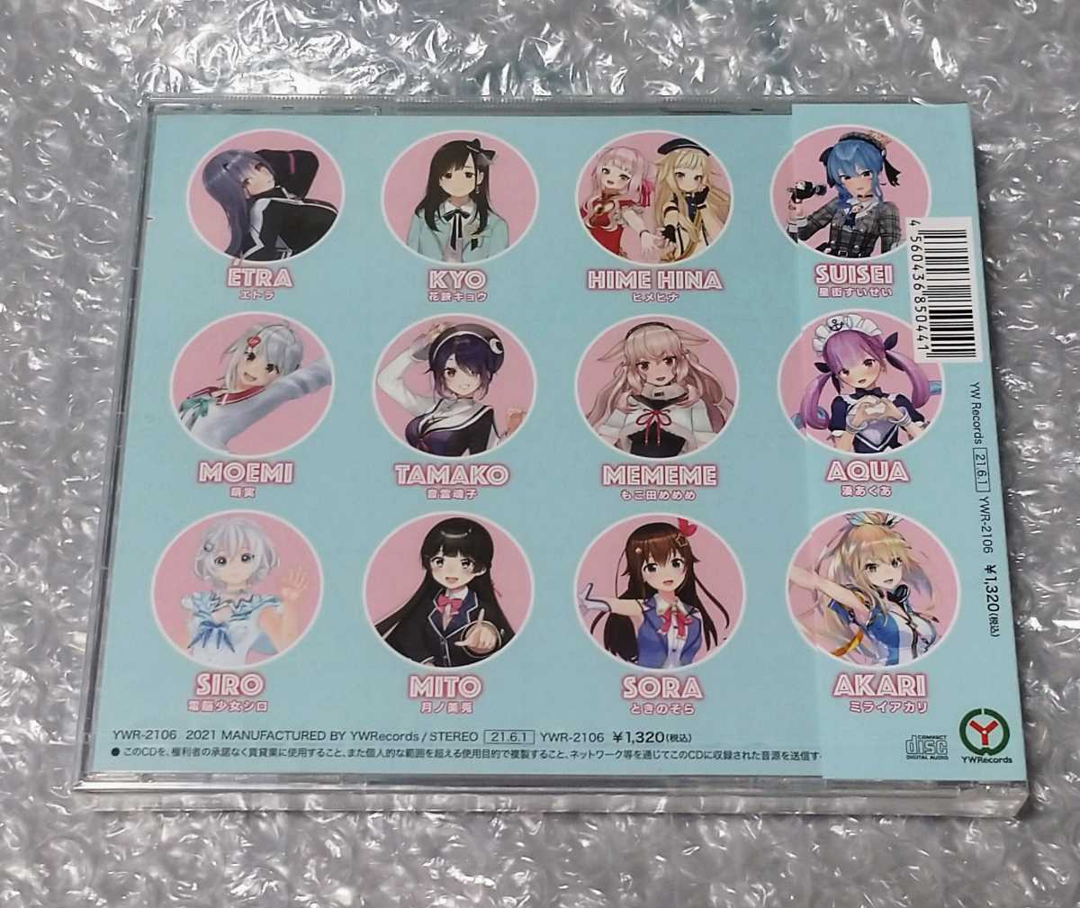 e-mae-maプロジェクト e-mae-ma twispwa.com