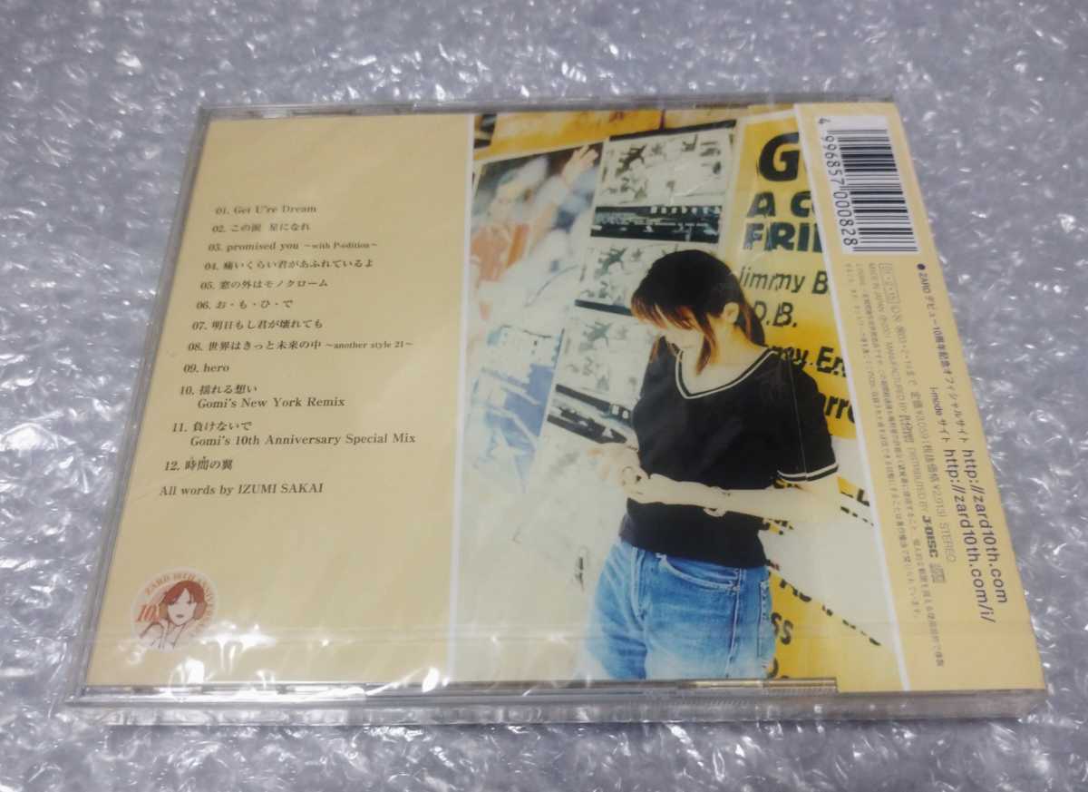 ZARD 時間の翼 CD 未開封 ザード - ruizvillandiego.com