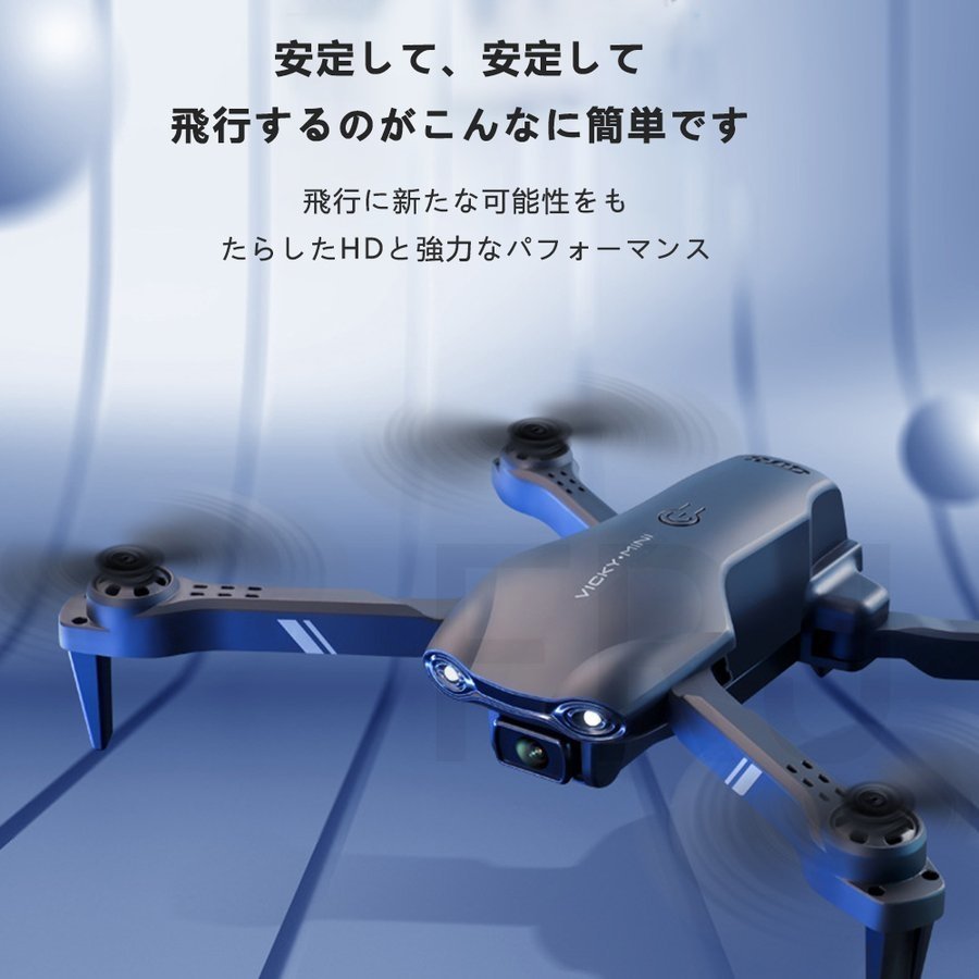 1円 ドローン 免許不要 4K 二重カメラ付き HD高画質 空撮 WIFI FPV リアルタイム スマホ 操作可 初心者 高度維持 日本語説明書付き( ドローン本体)｜売買されたオークション情報、yahooの商品情報をアーカイブ公開 - オークファン（aucfan.com）