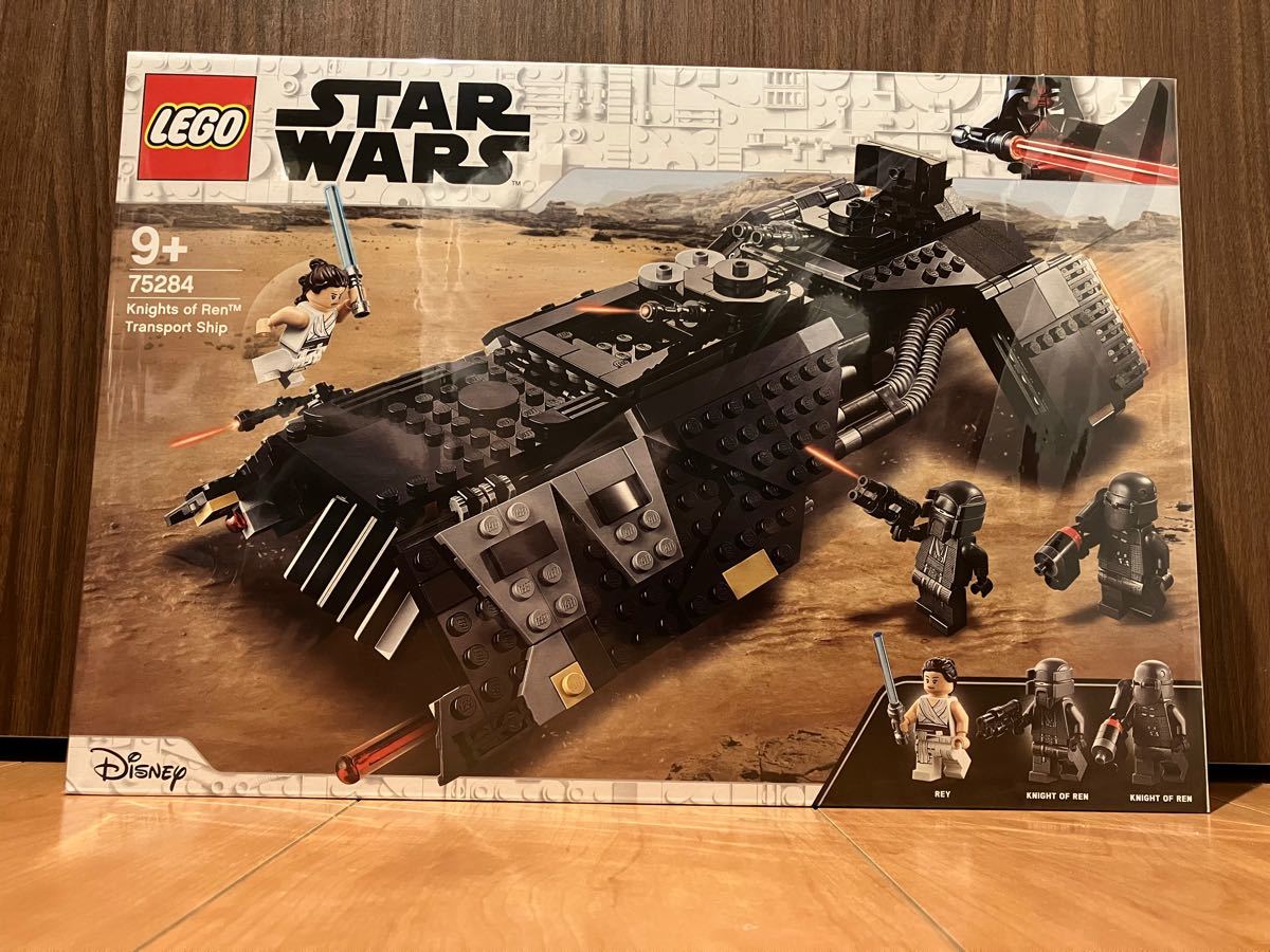 レゴ（LEGO）　スター・ウォーズ　レン騎士団の輸送船　75284　未使用・未開封・廃盤品