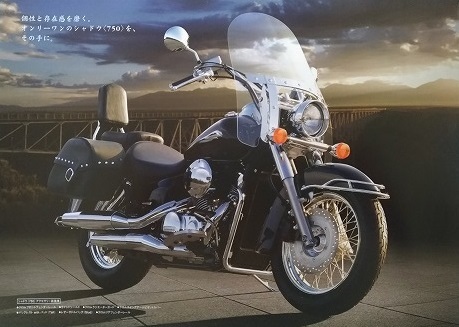  Shadow 750 (EBL-RC50) car body catalog 2008 year 1 month Shadow secondhand book * prompt decision * free shipping control N 4864I