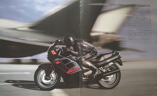 CBR750　(RC27)　車体カタログ　CBR750　古本・即決・送料無料　管理№ 4863 CB04_画像8