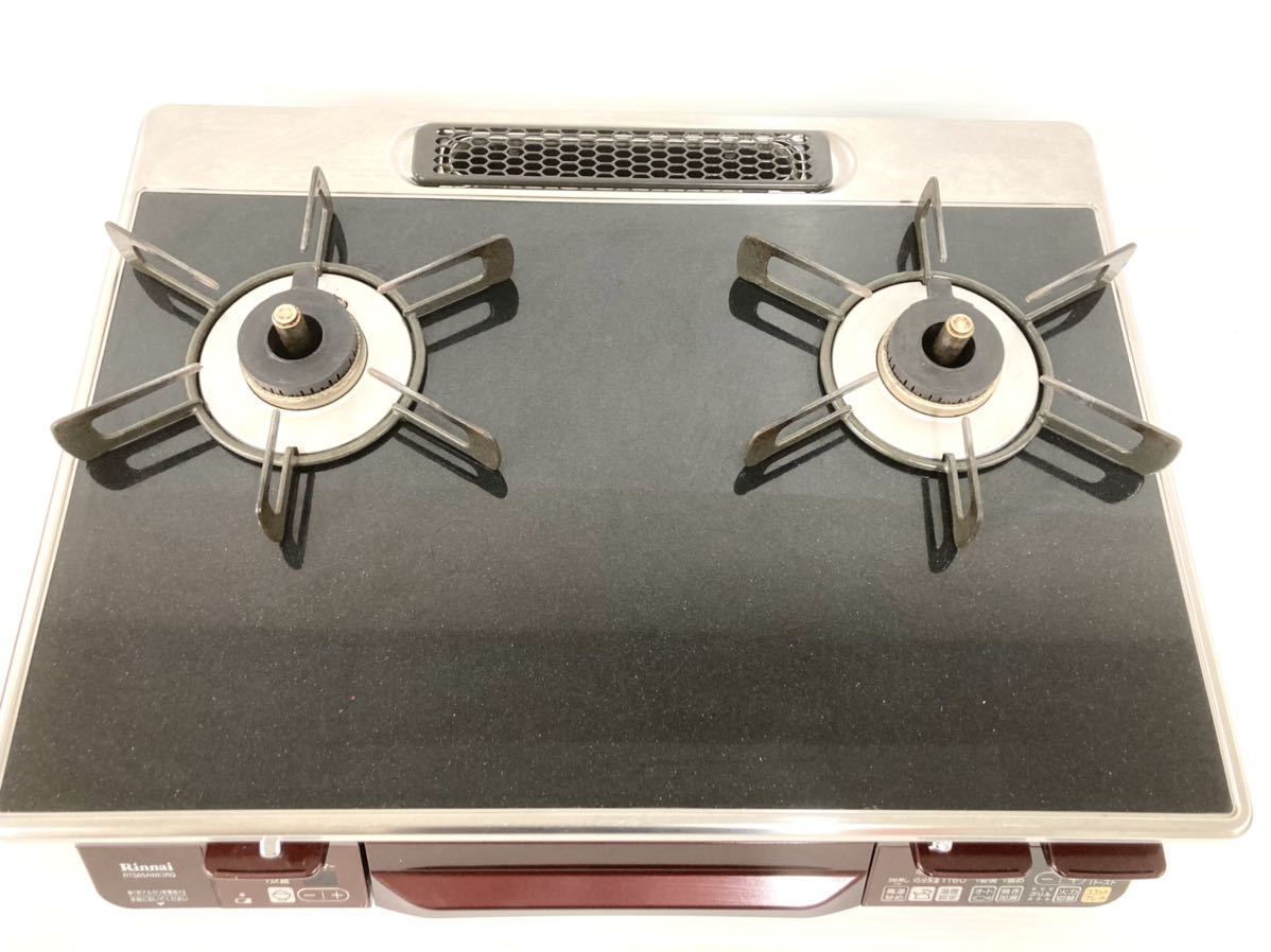 春新作の リンナイ RTE65VACB-GR LP ラクシエ グリル付ガステーブル